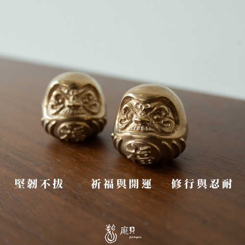 鎏金轉運黃銅礦達摩 