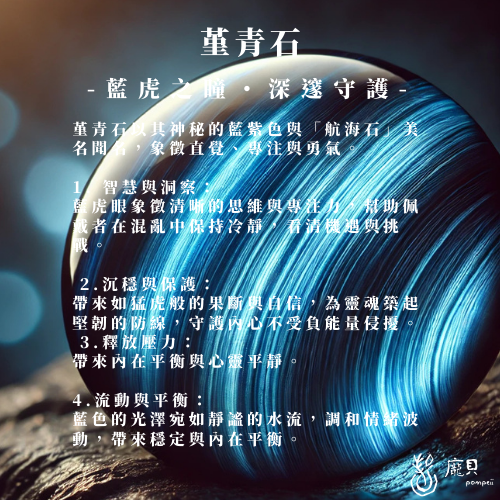 墨雲｜白水晶x茶晶設計款手串 