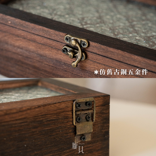 胡桃木碎石淨化盒 