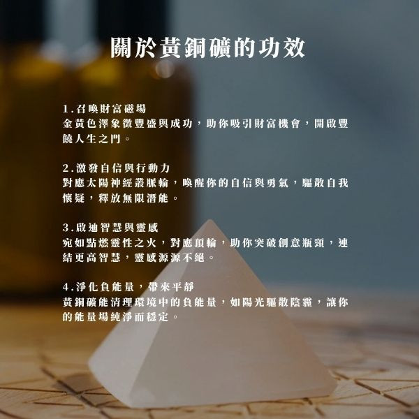 黃銅礦達摩雕刻件 黃銅達摩 招財擺件推薦 風水擺飾 招財開運物  辦公室吉祥物  黃銅能量飾品  金屬材質擺件