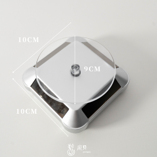 太陽能水晶展示架 