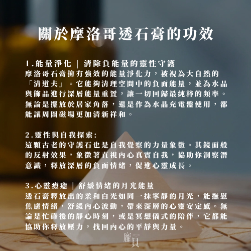 透石膏淨化貝殼盤 