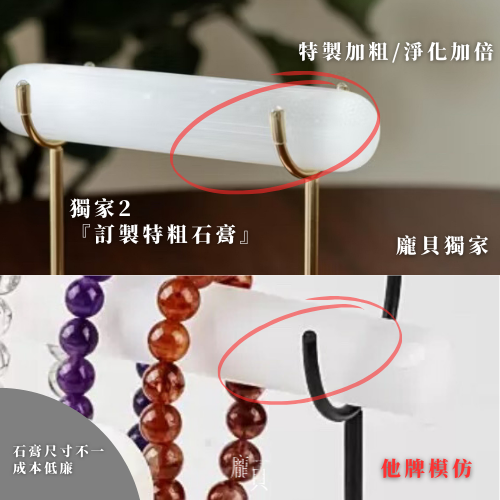 原創透石膏淨化架｜胡桃木版本 