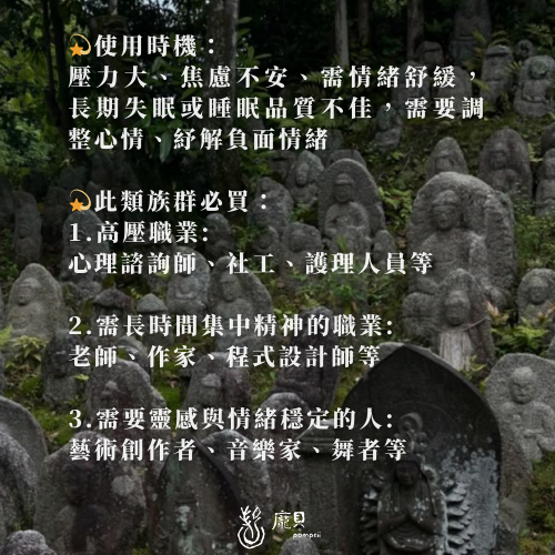 安神舒心令｜淨化海鹽 350g 