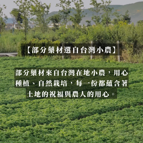 招財納福令｜淨化海鹽 350g 