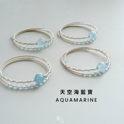 水晶純銀編雙環 