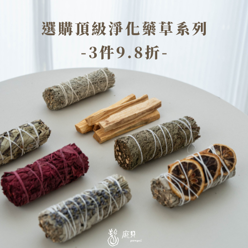 魔法燃燒耐熱陶座 