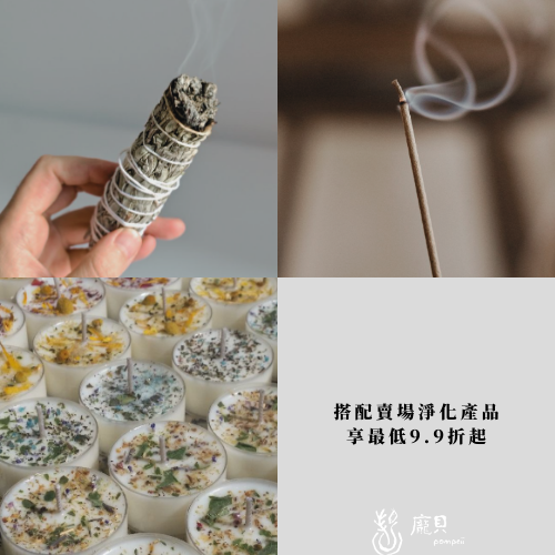 龐貝祝福火柴 