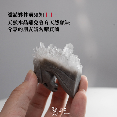 精雕白水晶貓頭鷹 