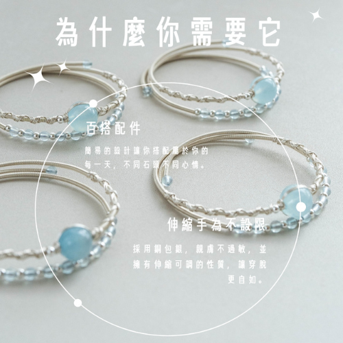 水晶純銀編雙環 