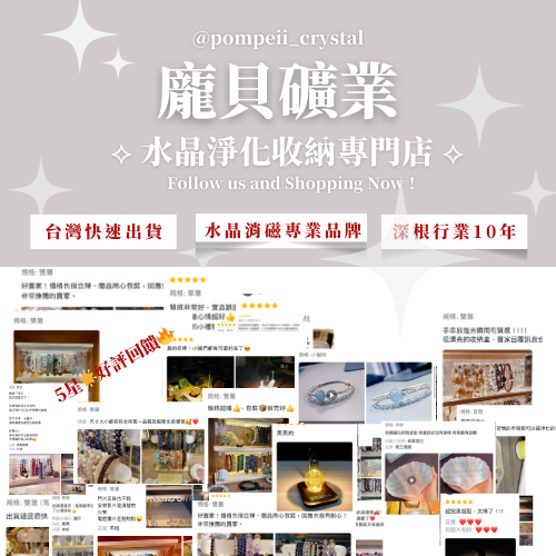 聖木淨化 安神噴霧 