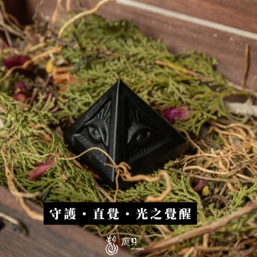 黑曜石荷魯斯之眼 