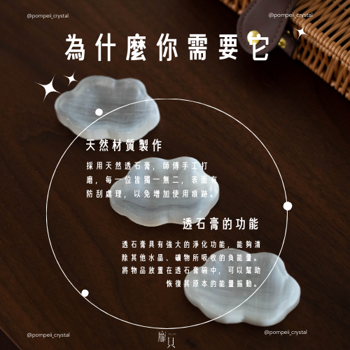 龐貝雲朵石膏盤 