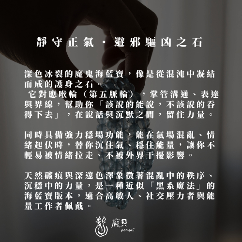 藍托帕石｜水晶手串 