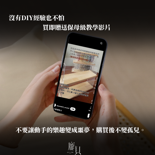 DIY手串展示架・ 水串收納櫃 