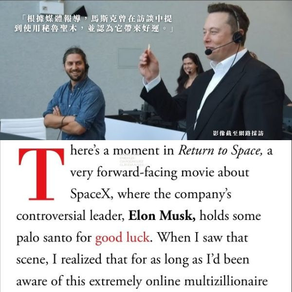 祕魯高油聖木 聖木 水晶淨化 聖木淨化 祕魯聖木 空間淨化香材 聖木燃燒 天然淨化木條 水晶淨化用具 瑜伽冥想香材