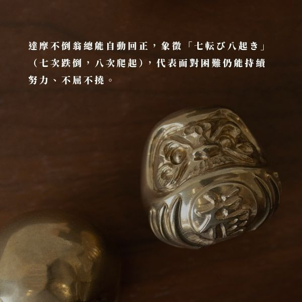 黃銅礦達摩雕刻件 黃銅達摩 招財擺件推薦 風水擺飾 招財開運物  辦公室吉祥物  黃銅能量飾品  金屬材質擺件