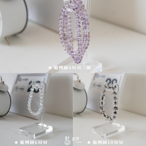 壓克力手串展示架 