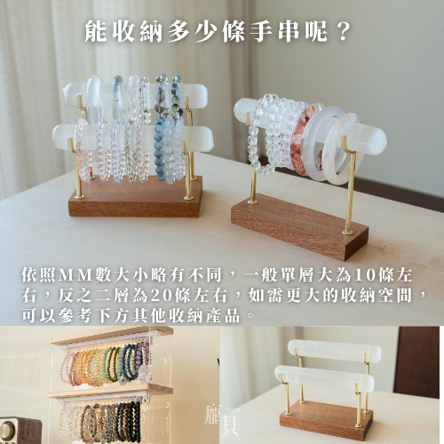 原創透石膏淨化架｜胡桃木版本 