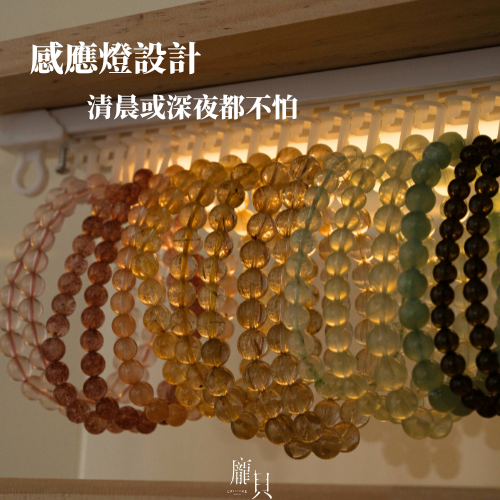 DIY手串展示架・ 水串收納櫃 