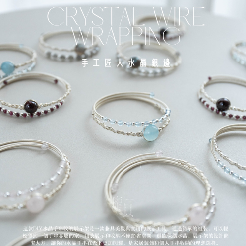 水晶純銀編雙環 