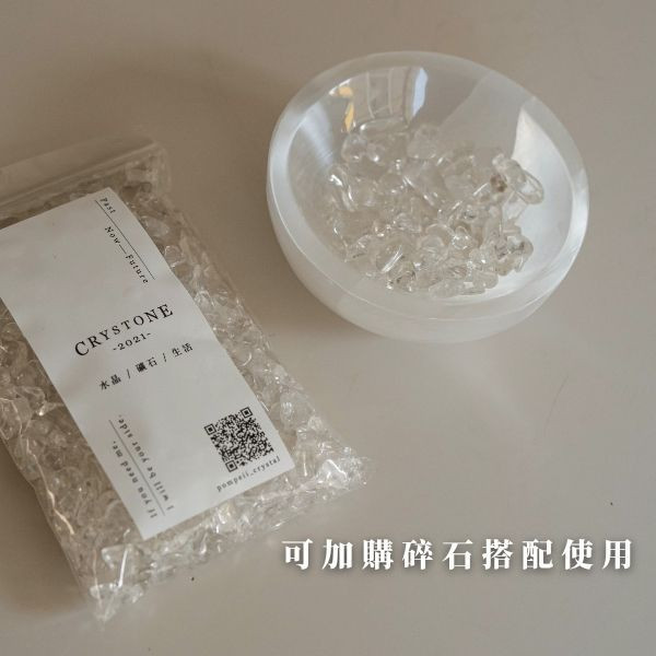 透石膏淨化碗 水晶淨化 碎石淨化 透石膏碗 透石膏淨化