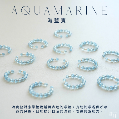 高品質水晶戒圈/手工製作 