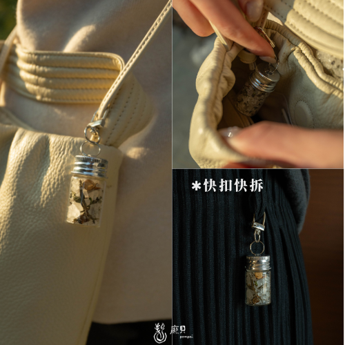 避邪開運隨身瓶 