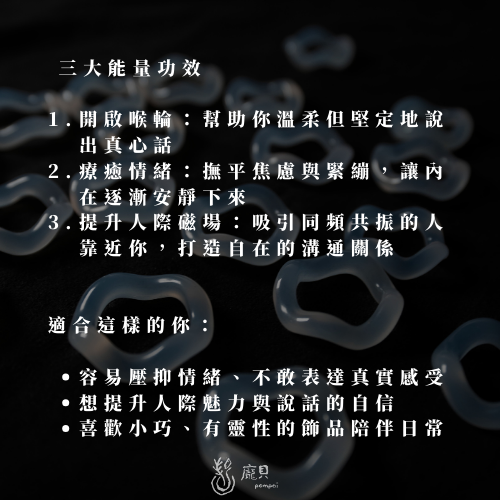 溝通表達｜藍玉隨戒圈 