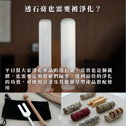 壓克力透石膏架組 