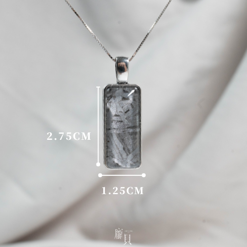 阿勒泰天鐵吊墜 