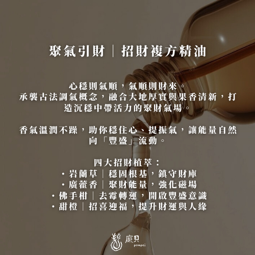 100%天然純精油・療癒擴香 