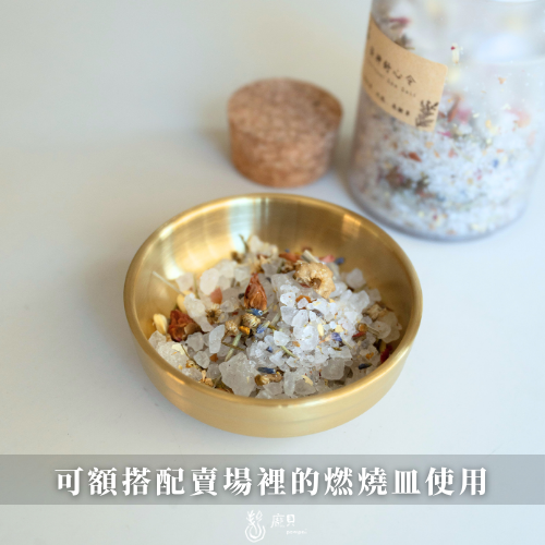 淨化海鹽｜650g 大包裝 