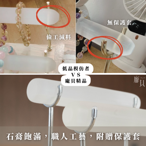 原創透石膏淨化架 