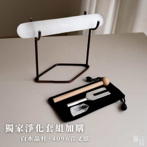 獨家石膏加粗款・石膏展示架 