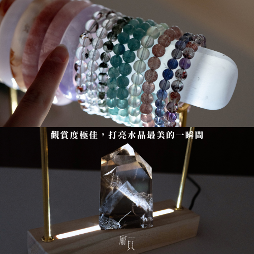 透石膏淨化夜燈架 