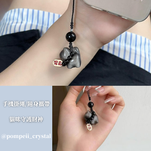 銀耀石貓咪小吊飾 