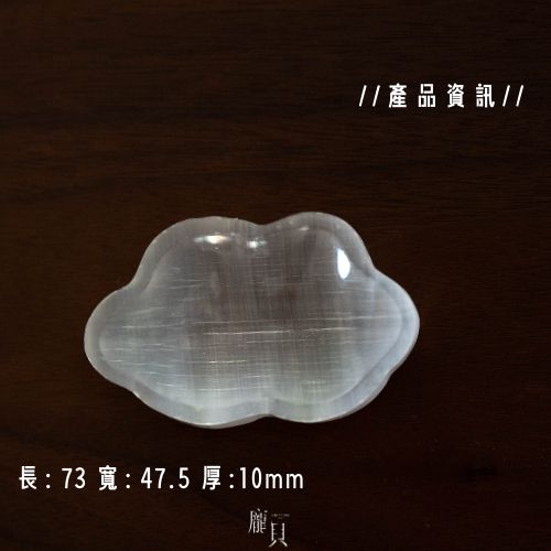 龐貝雲朵石膏盤 