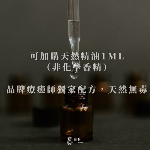 黑曜石坐忘小貓 