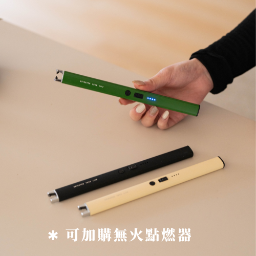 聖木燃燒｜魔法淨化爐 