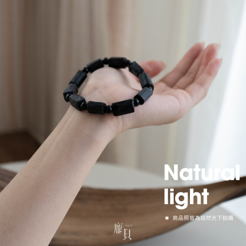 黑碧璽原礦手串 