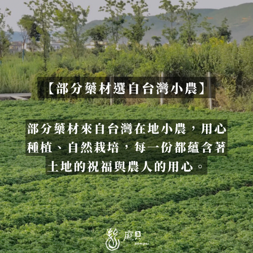 避邪保護令｜淨化海鹽 