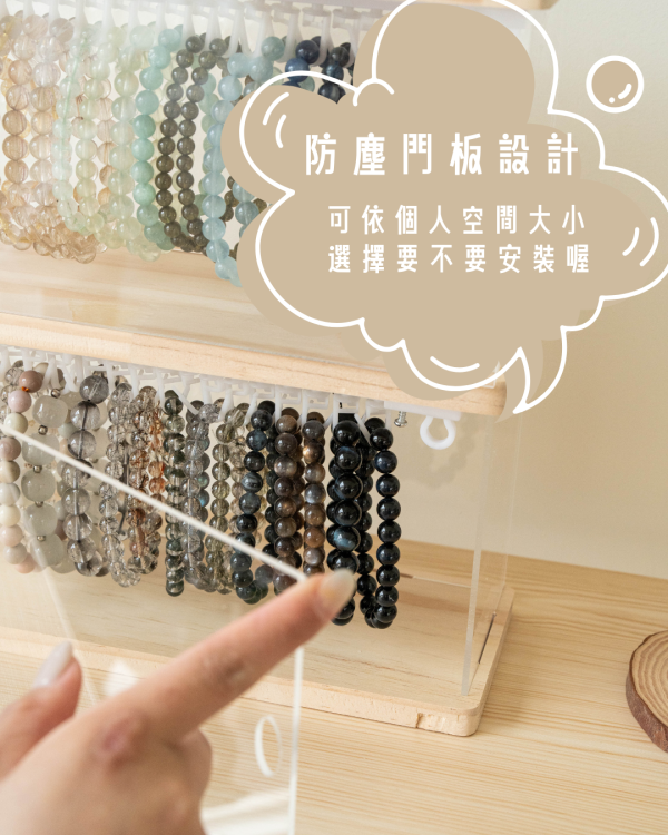DIY手串展示手納盒 