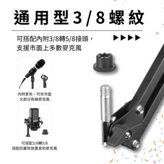 Mild Life | NB35 懸臂支架 