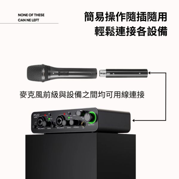 Mild Life | 前級放大器 
