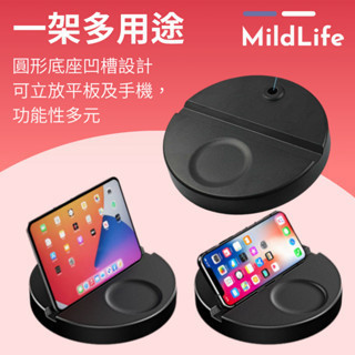 Mild Life | 補光燈俯拍支架 