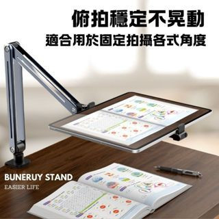 Mild Life | 深空灰鋁合金支架 