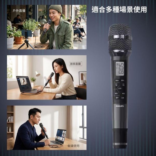 PHILIPS | 3035C 內建聲卡麥克風 PHILIPS,3035C,內建聲卡,直播麥克風,唱歌錄音,Podcast,唱歌麥克風,開心微微,全民K歌,歡歌,手機用麥克風