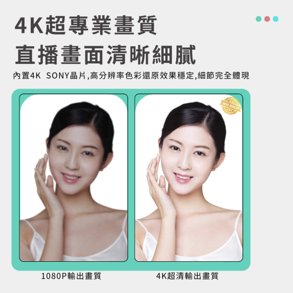 Yusenyes | K60 美顏直播鏡頭 Yusenyes | K60 美顏直播鏡頭,美顏直播鏡頭,K60,教學鏡頭,遠端教學,美顏,直播鏡頭,線上課程,線上課程鏡頭推薦