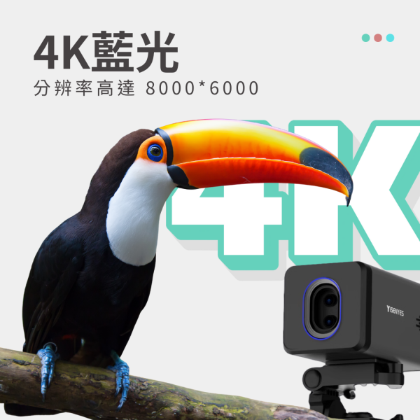 Yusenyes | K60 美顏直播鏡頭 Yusenyes | K60 美顏直播鏡頭,美顏直播鏡頭,K60,教學鏡頭,遠端教學,美顏,直播鏡頭,線上課程,線上課程鏡頭推薦